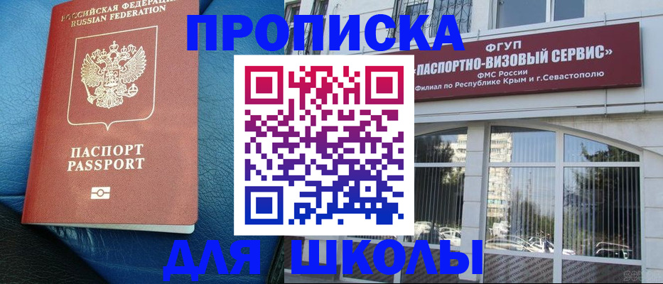 временная регистрация надежно в Лодейном Поле