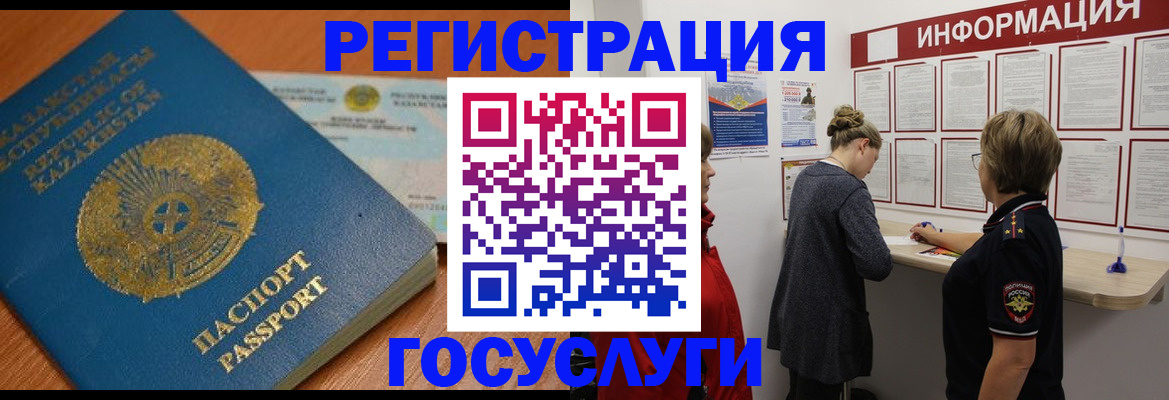 прописка паспорт в Лодейном Поле